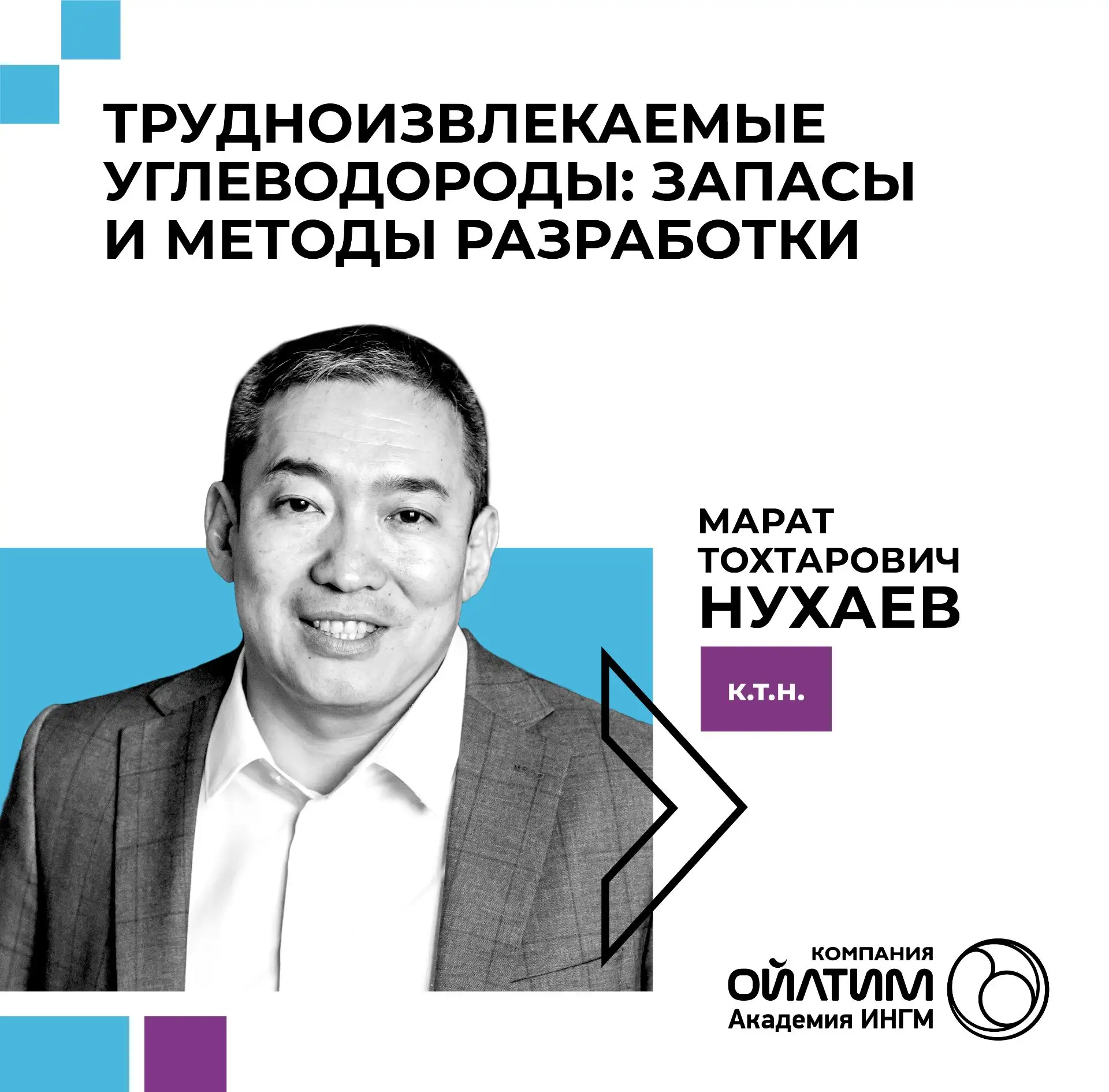 НАБОР ГРУППЫ НА ПРОФЕССИОНАЛЬНУЮ ПРОГРАММУ ПОВЫШЕНИЯ КВАЛИФИКАЦИИ