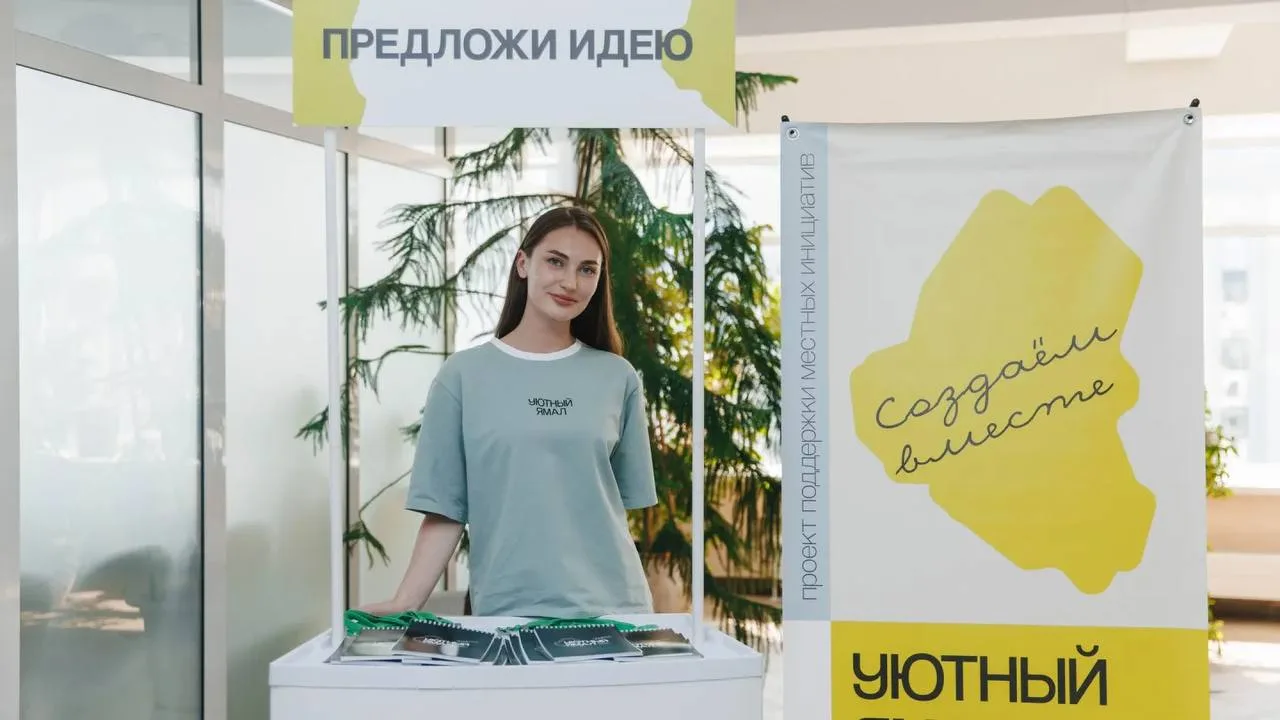 🌳 Проекты благоустройства поддержали 36 тысяч неравнодушных северян