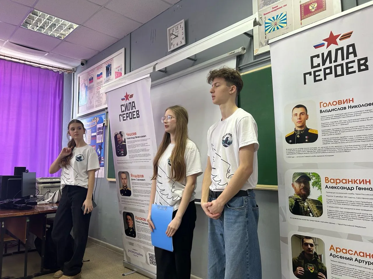 Герои живут среди нас! 🇷🇺 В нашей школе прошли необычные занятия — в гостях у учеников 5–7 классов п