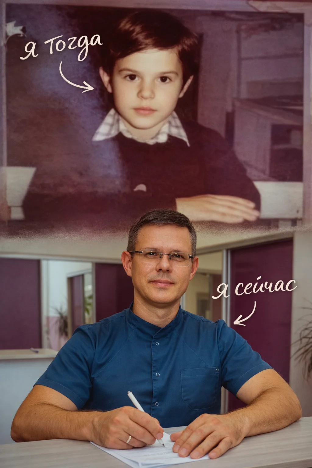 Часть 1. Уважаемые пациенты!