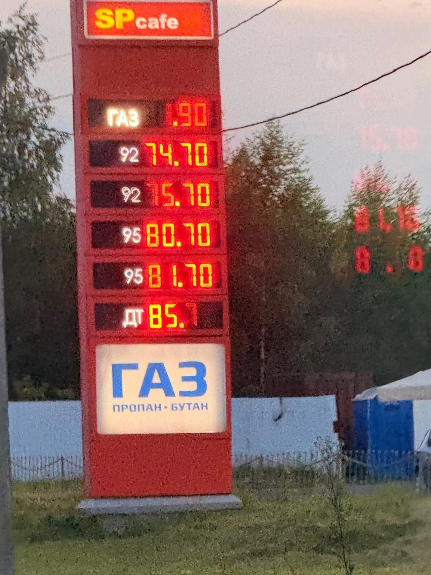 Скоро все на велосипедах ездить будем?