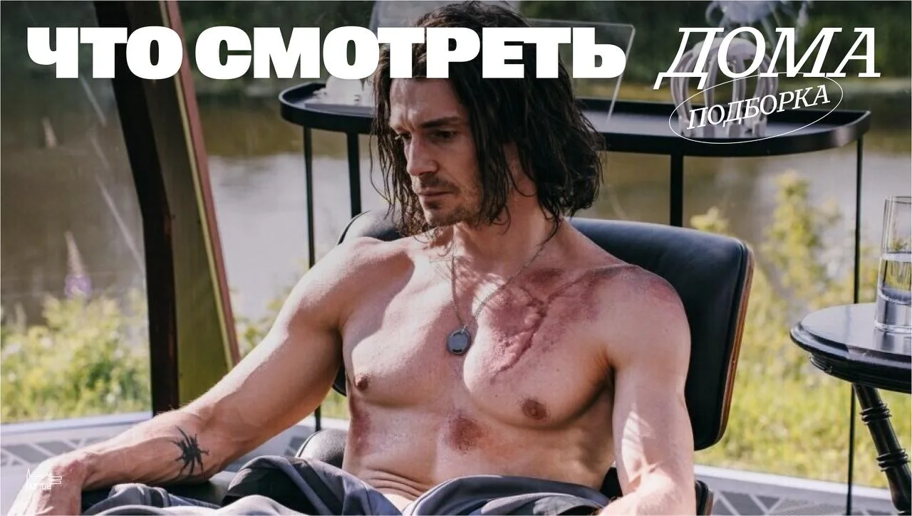 Максим Матвеев в первой экранизации «Жука в муравейнике» Стругацких — то, что нам нужно...