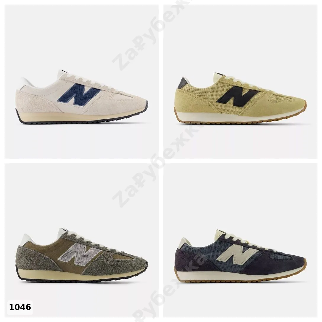 #NewBalance