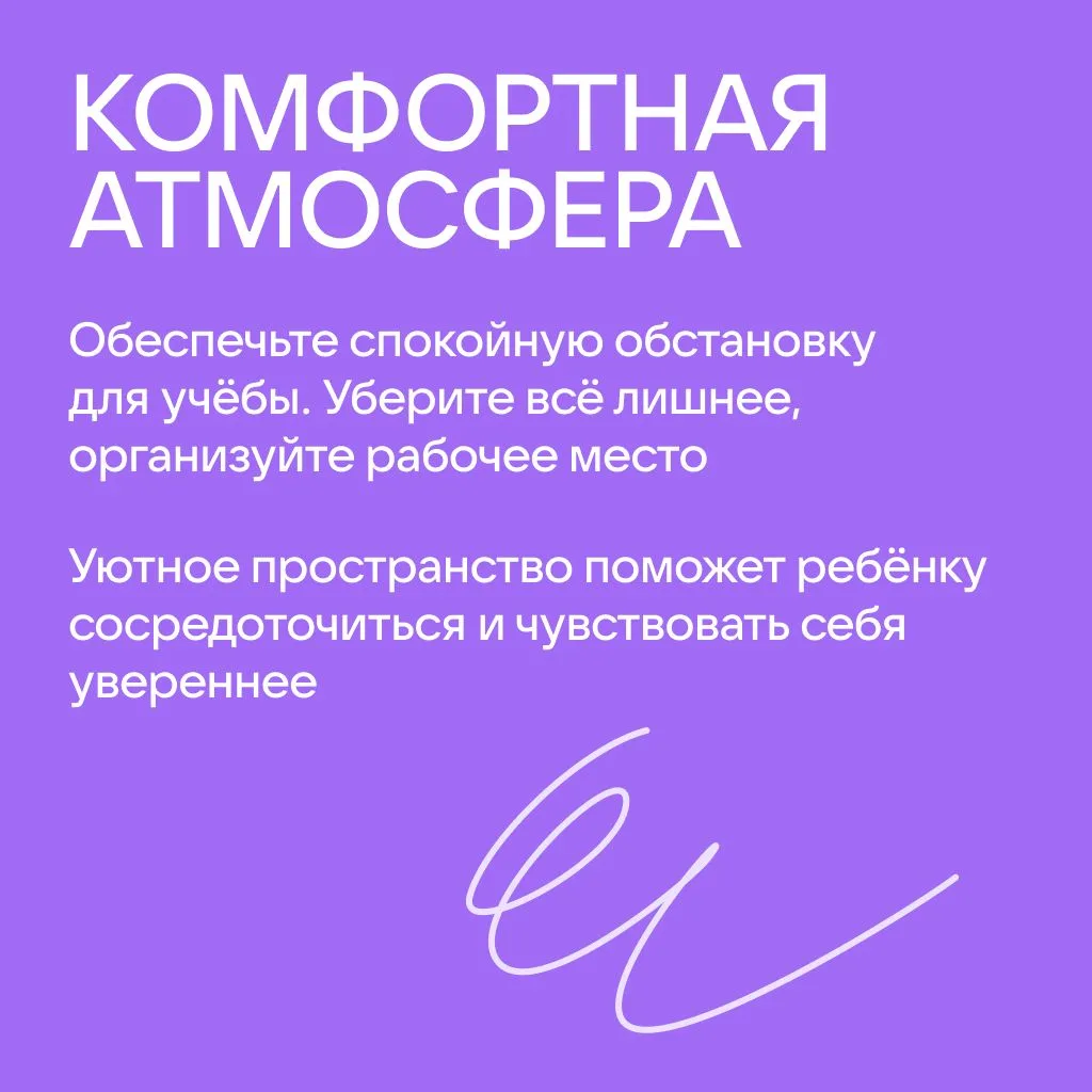 Как поддержать старшеклассника в период экзаменов?  Экзамены — важный этап в жизни ребёнка, и ваша п