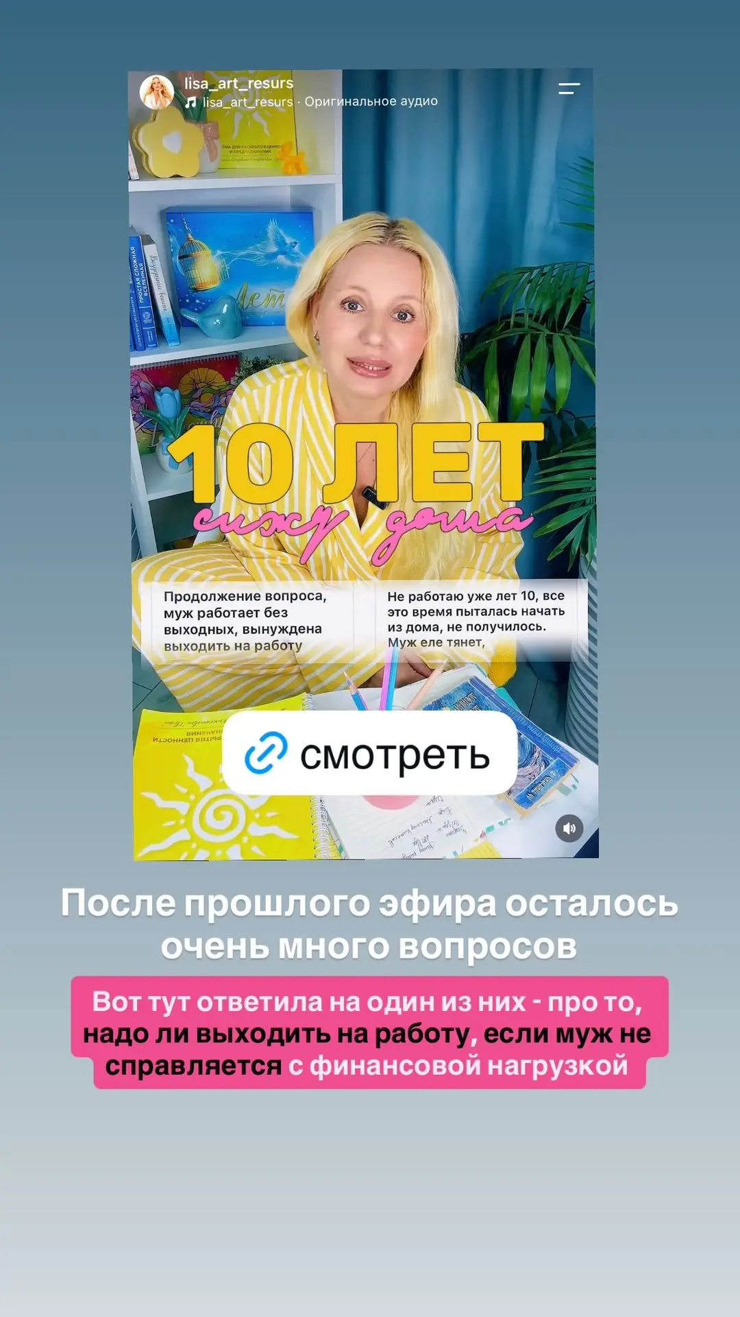 Хочется делиться с вами историями! 🥰 Вы можете смотреть их в нашем ВК сообществе ВОТ Т...