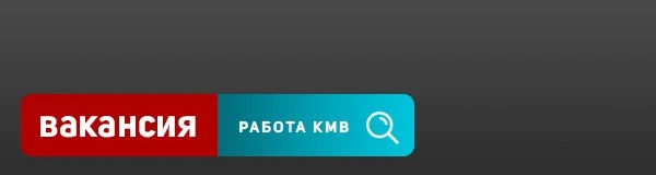 #Пятигорск