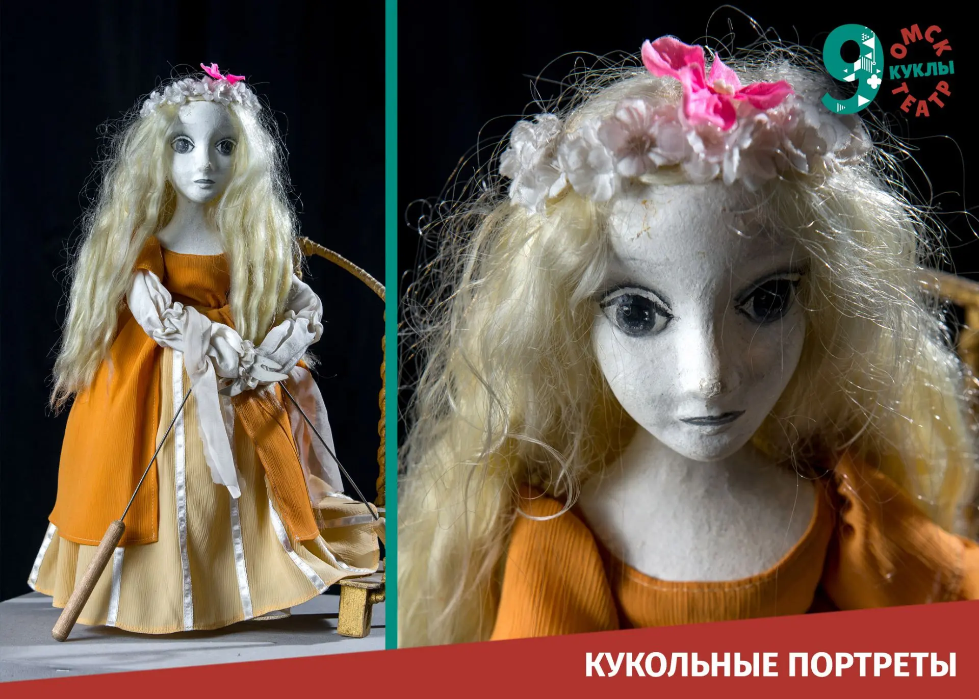 Представьте, что вся наша Земля – это большой сказочный лес, где живут феи – вершительн...