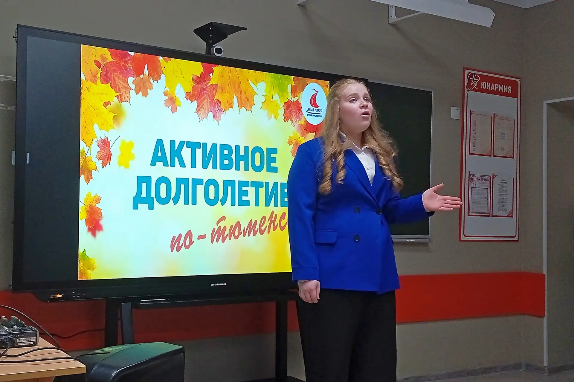 В Детском морском центре "Алый парус" состоялось праздничное мероприятие для дедушек и ...