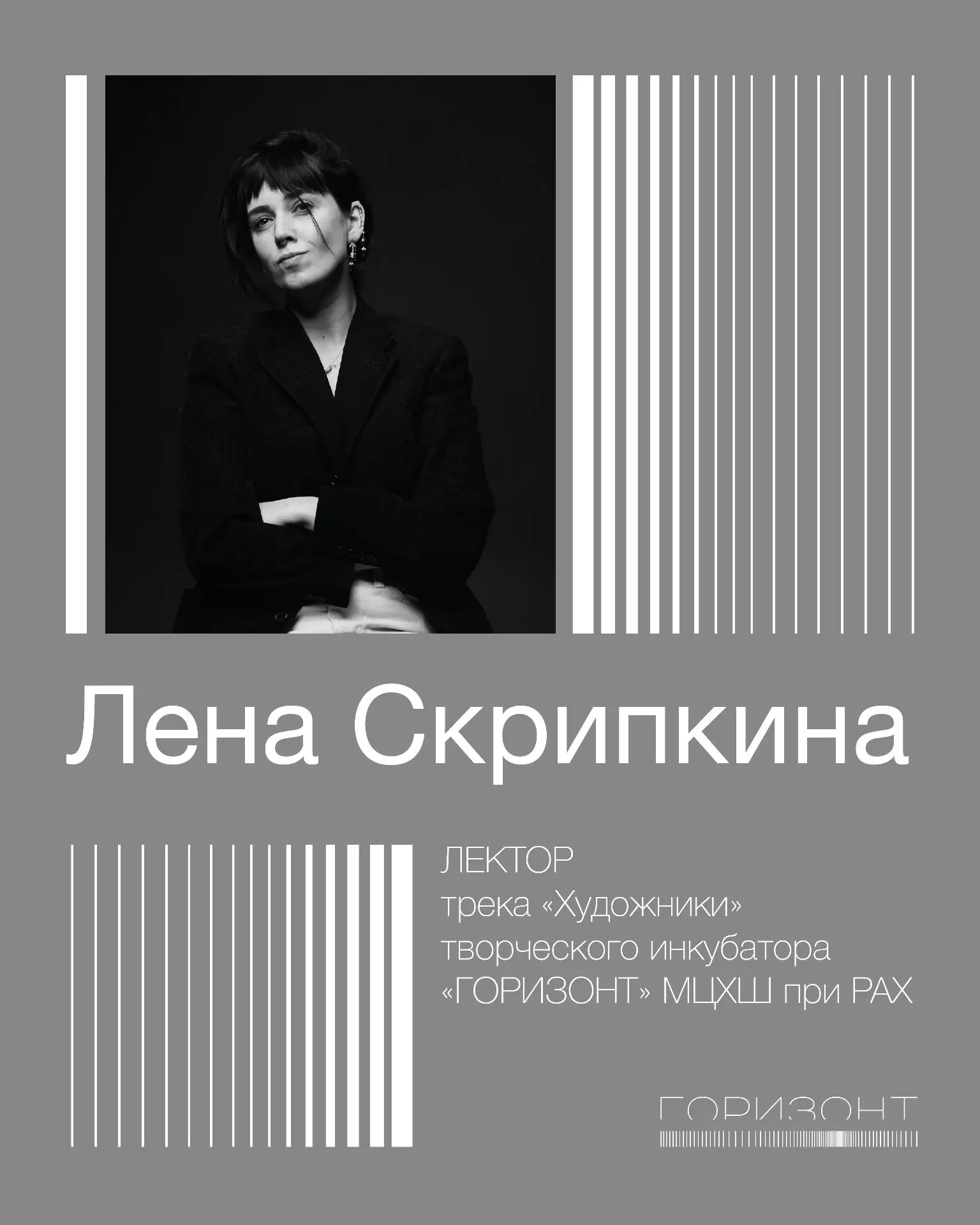 1 октября в 18:00 пройдет лекция "Приемы и методы современных художественных практик" о...