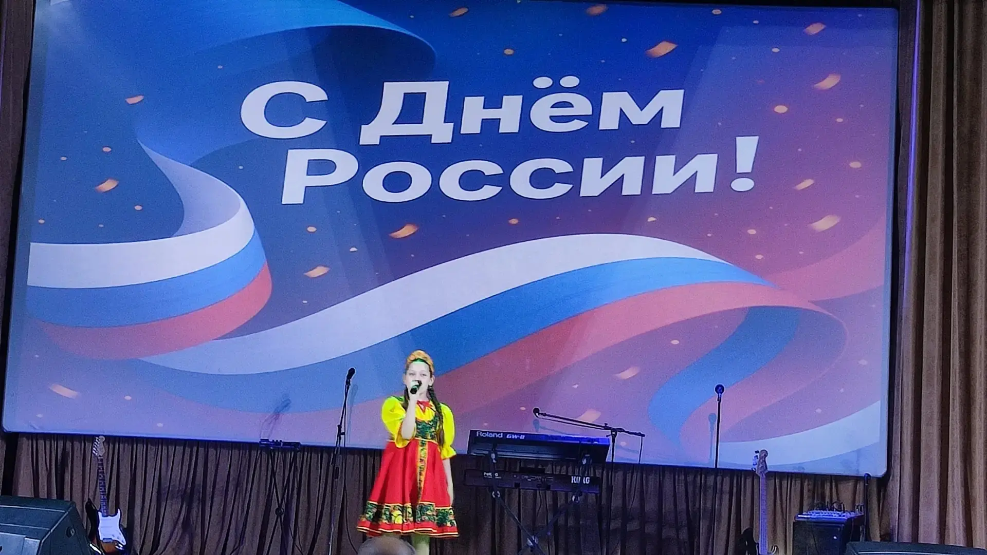 Сегодня в Центре культуры и досуга прошёл праздничный концерт «Россия в сердце навсегда!» 🇷🇺❤️
 Об