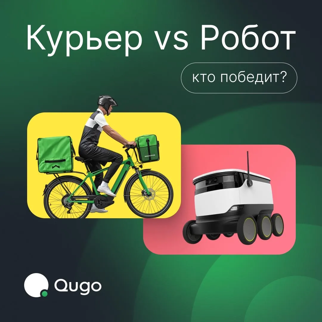 55% курьеров вообще не знают, что роботы-доставщики существуют