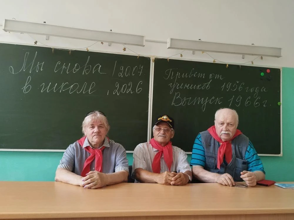 20 июля 2026 года выпускники 1966 года  Кудряшова Нина Тимофеевна, Исаков Валерий Николаевич,Морозов