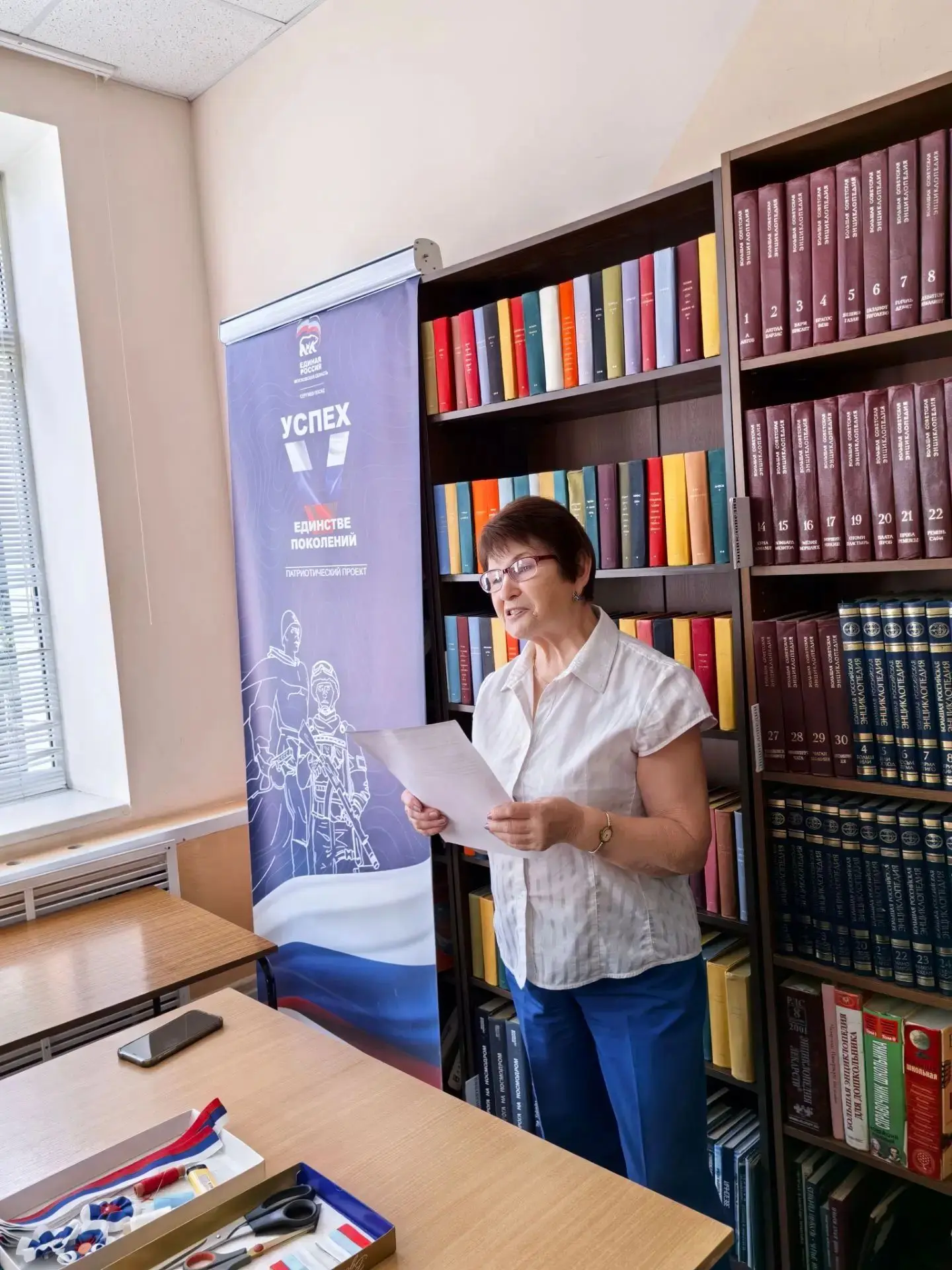 ‎В Краснозаводском центре «Активное долголетие» отметили один из главных государственны...