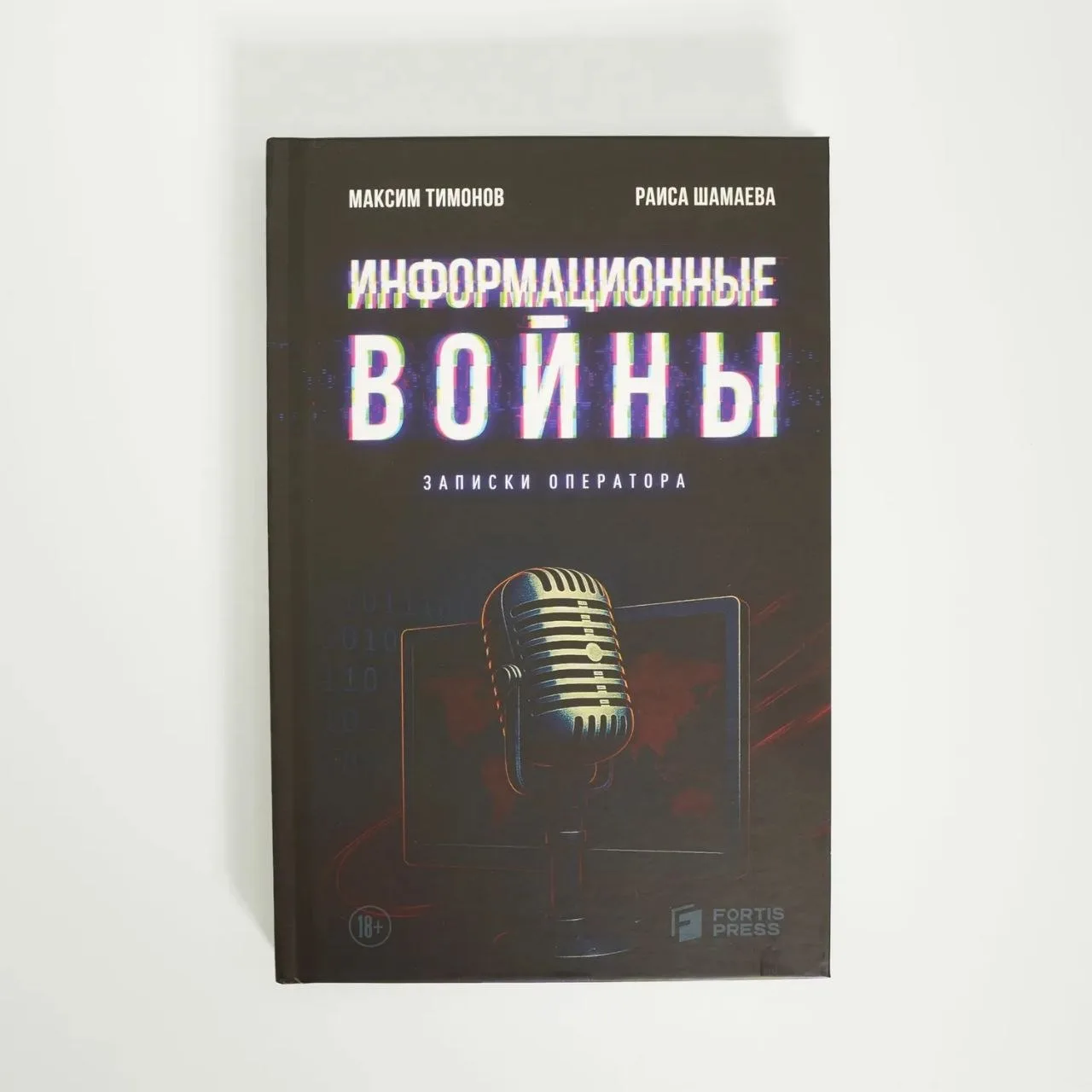 В нашем канале мы часто публикуем интересные материалы от разного рода противников. Но сейчас хотим 