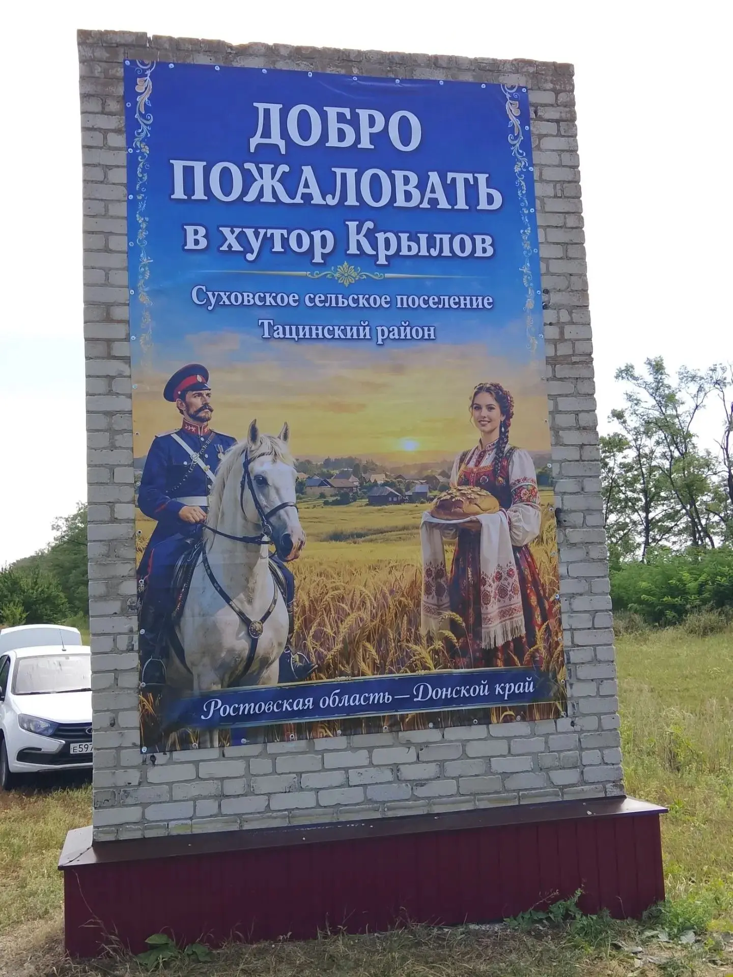 Вчера Администрацией Суховского сельского поселения была организована работа по установ...