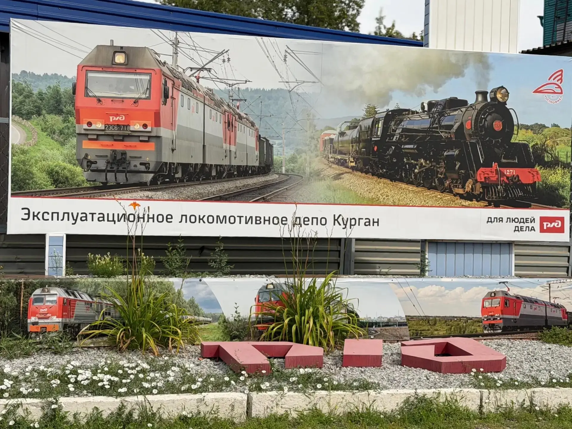 Сегодня мы чествуем тех, кто держит на своих плечах одну из важнейших опор нашей страны...