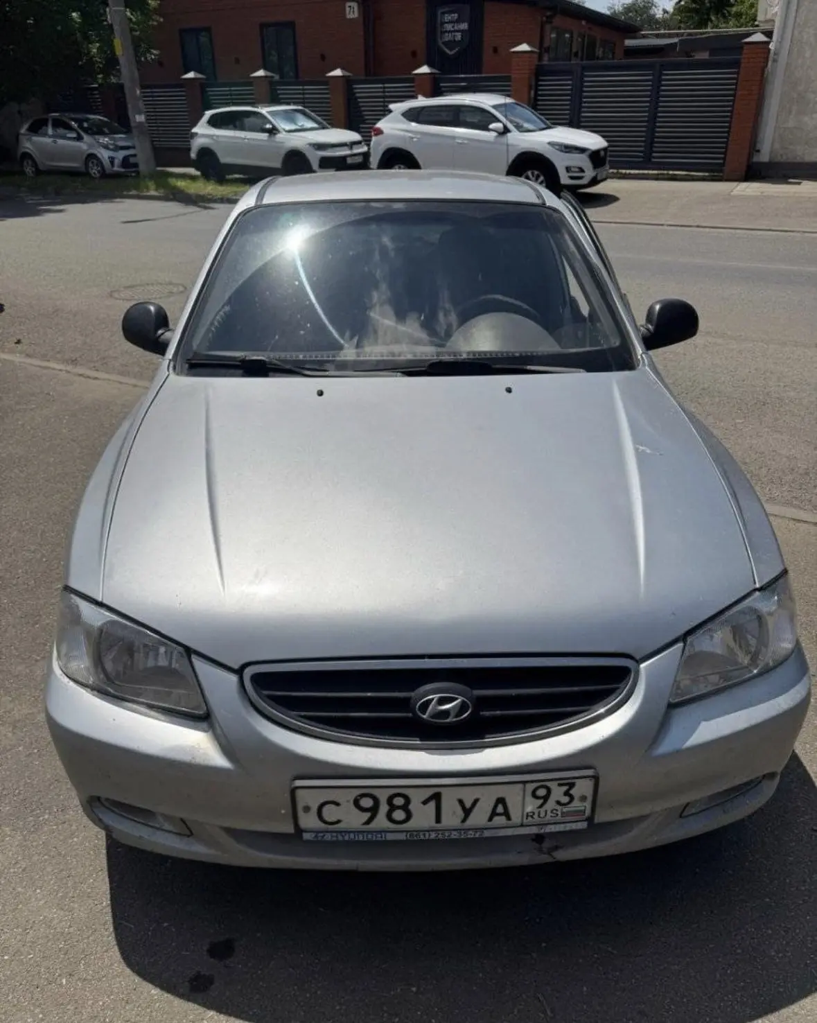 🔥 ЛОТ №3062