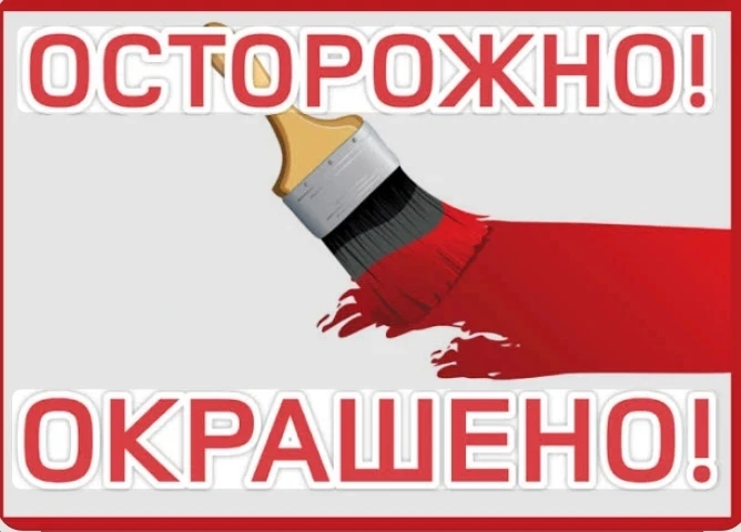 Уважаемые родители!