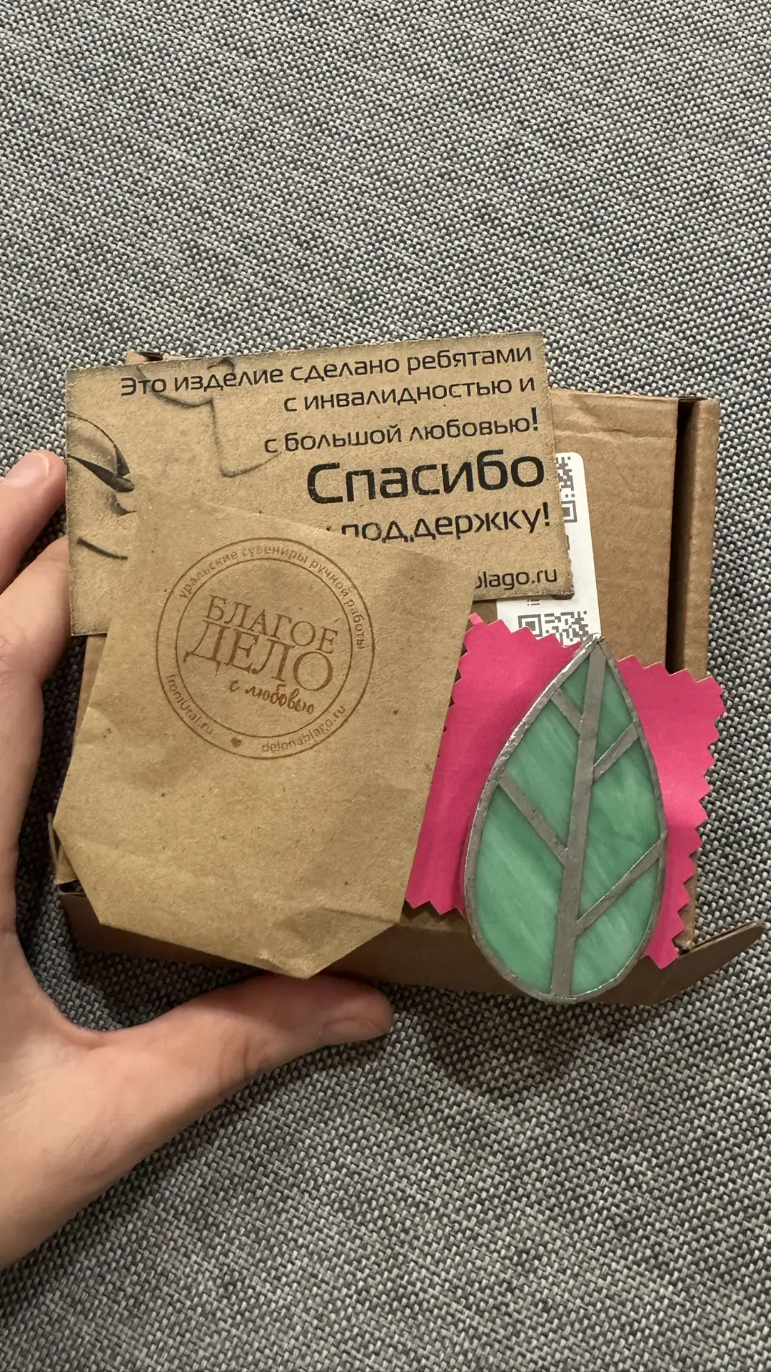 Увидела на Озоне, не смогла пройти мимо