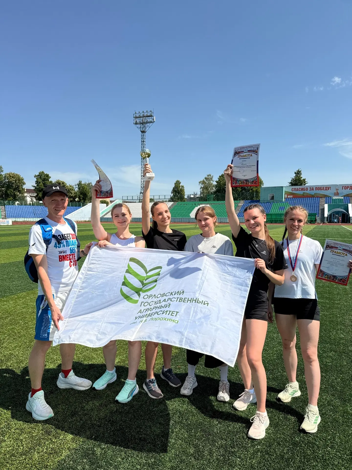 19 мая завершились соревнования по легкой атлетике среди ВУЗов🏃‍♀️💚