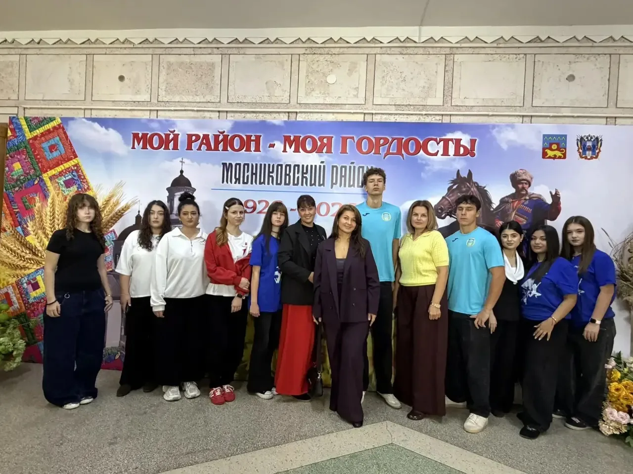 🌻МОЛОДЁЖНЫЙ ФОРУМ МЯСНИКОВСКОГО РАЙОНА "РАЙОН МОЛОДОЙ"🌻 ‎