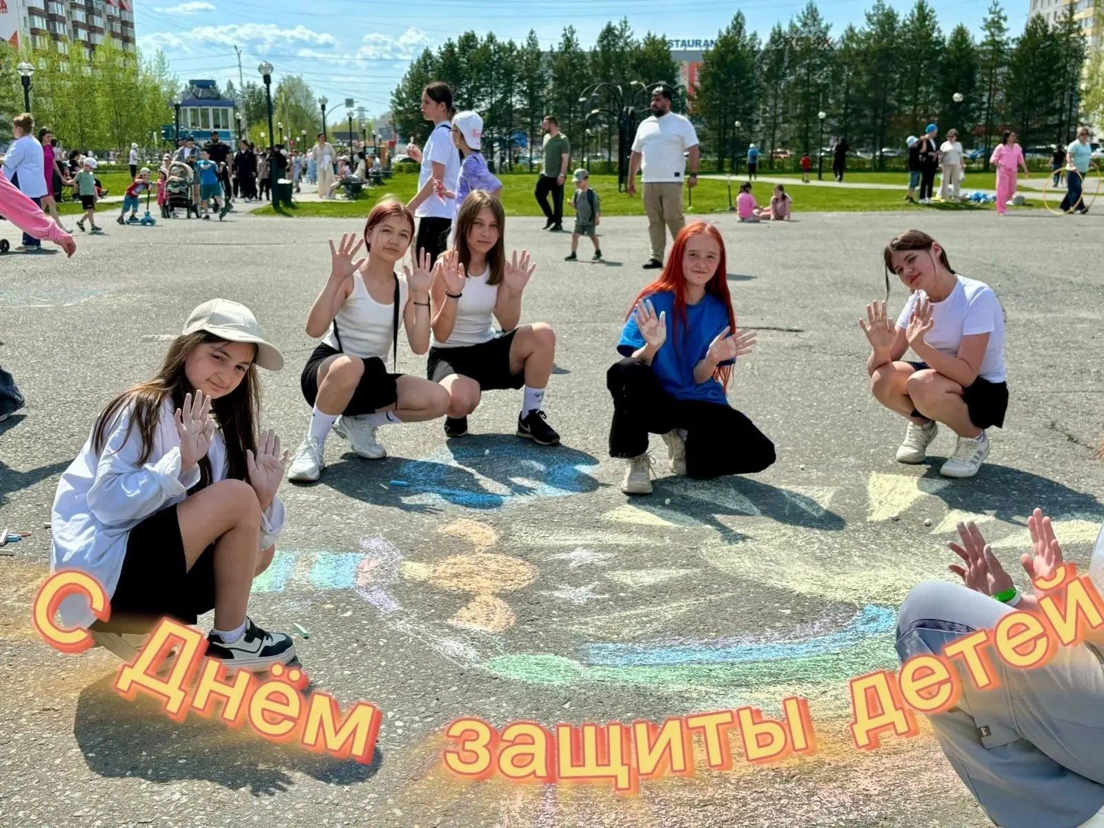 Дорогие, невероятно талантливые и замечательные ребята нашего города Пыть-Яха!