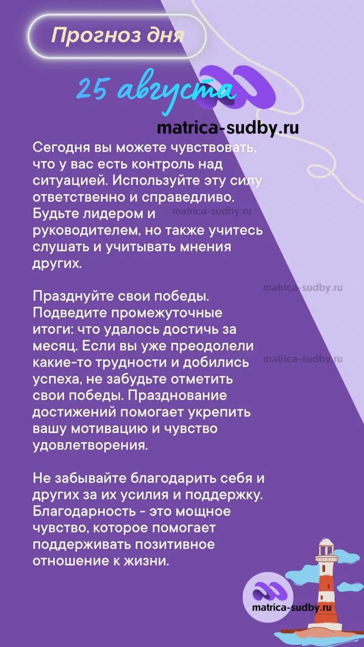 Индивидуальный прогноз на ваш личный текущий период вы можете получить, рассчитав свою ...