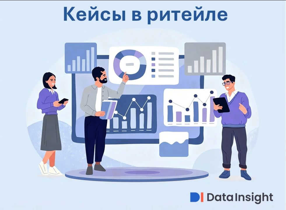 AI в ритейле: Tesco собирает корзину по рецепту, а Zalando генерирует контент