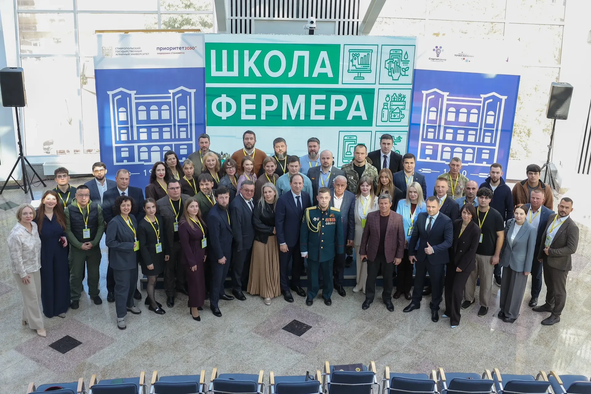 🌾 На Ставрополье открыли восьмой поток «Школы фермера»