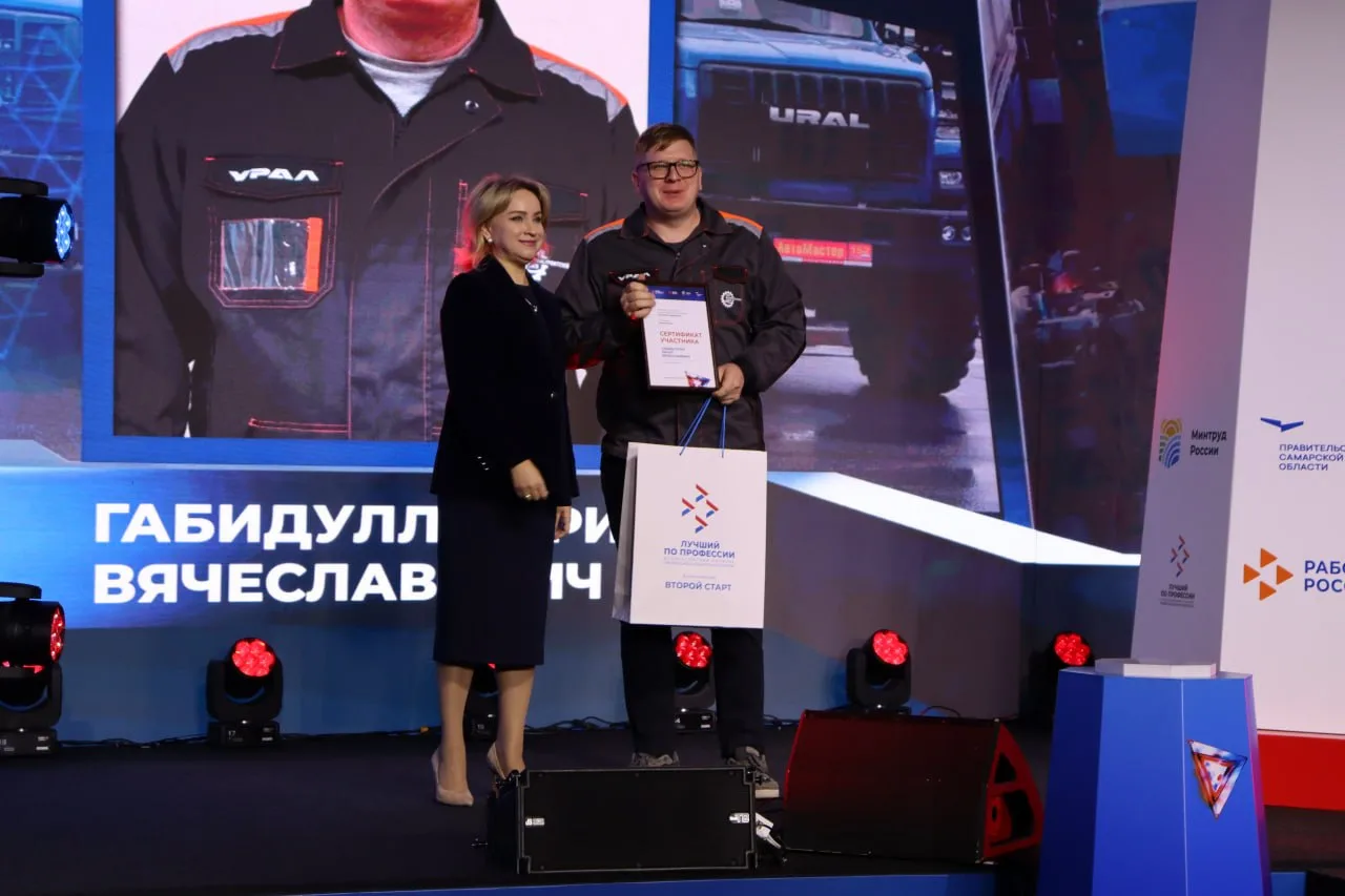 💪 Ветеран СВО из Миасса принял участие в финале всероссийского конкурса профмастерства