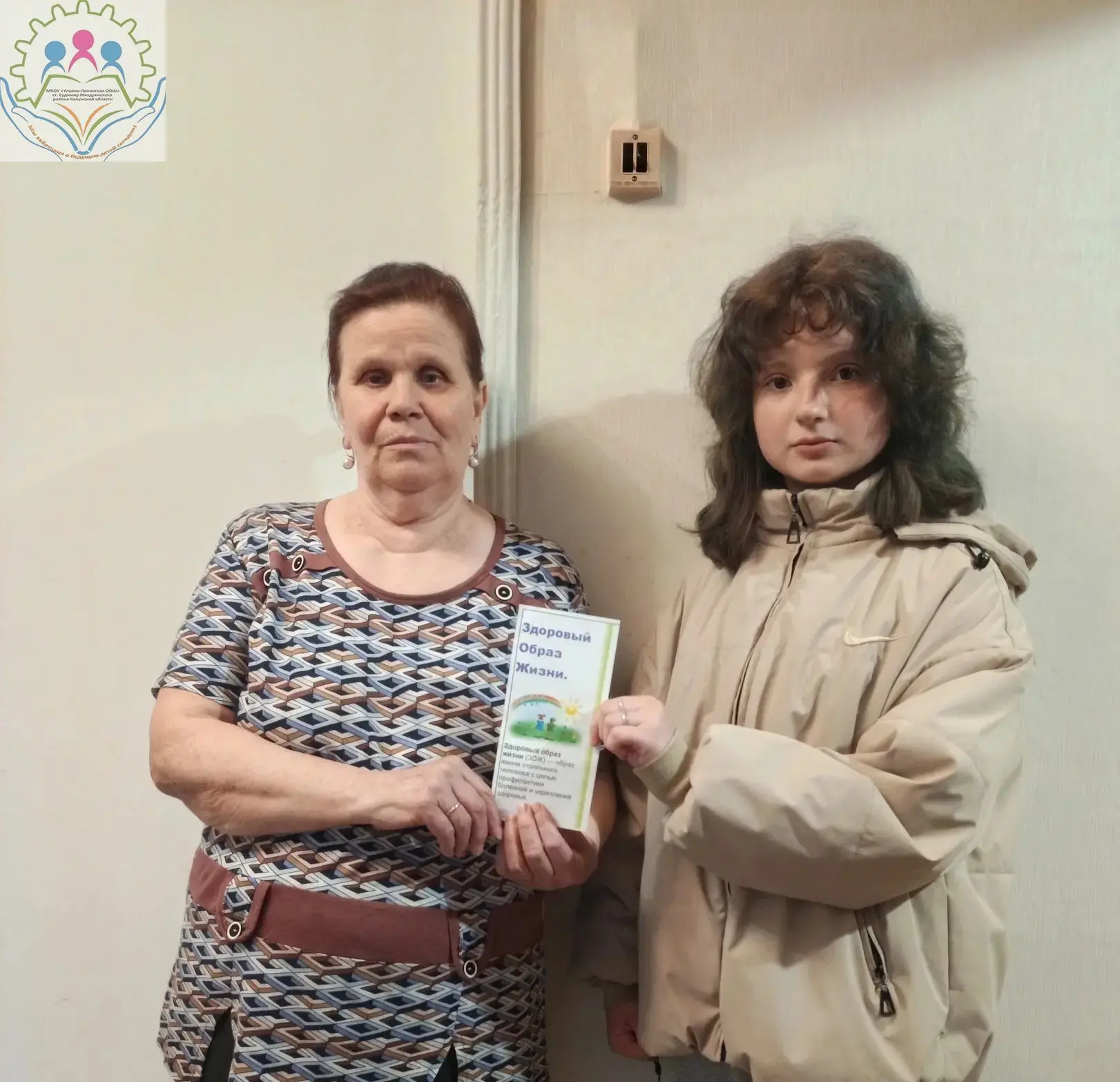 Акция «Чистое поколение»: пропагандируем здоровый образ жизни!