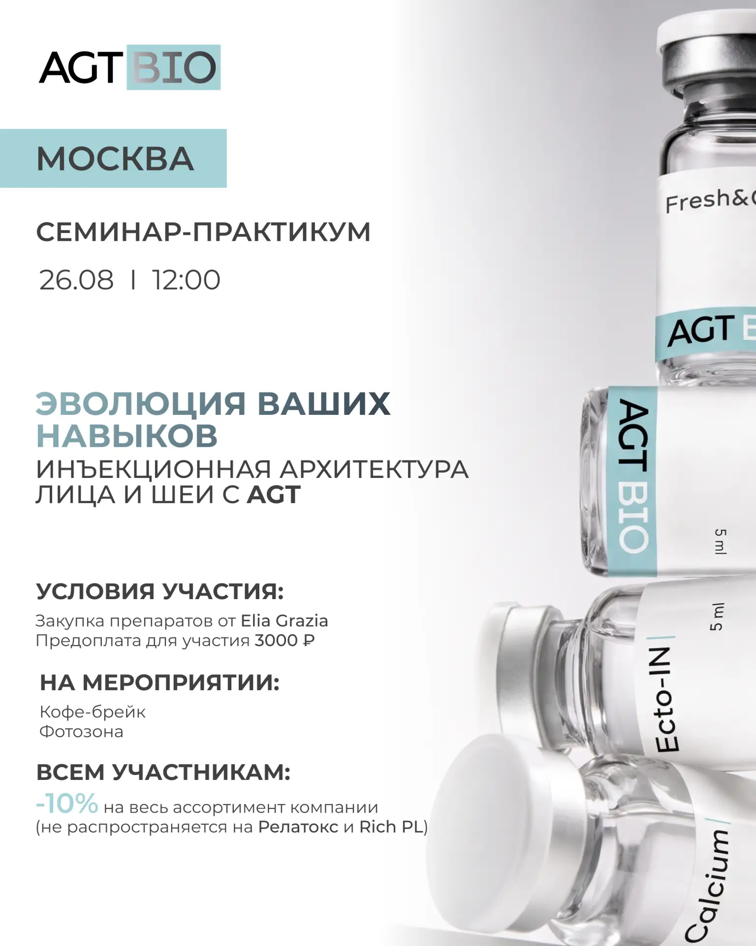 💉 НЕ ПРОСТО «КУДА ПОСТАВИТЬ ПРЕПАРАТ»,