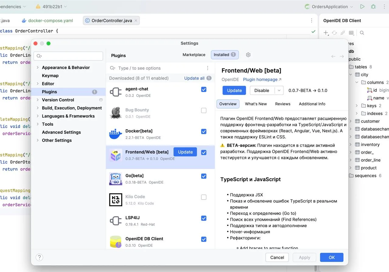 ⚡️ Крупное обновление JS/TS поддержки в OpenIDE

Мы обновили плагин Frontend/Web [beta]. Добавили In
