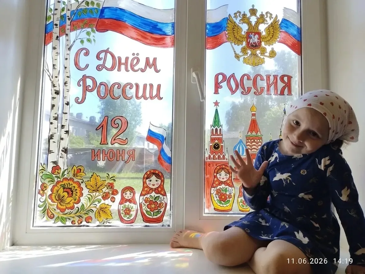 МБДОУ Воротынский детский сад №2 "Светлячок" участвует в акции "Окна России". Воспитанница средней  