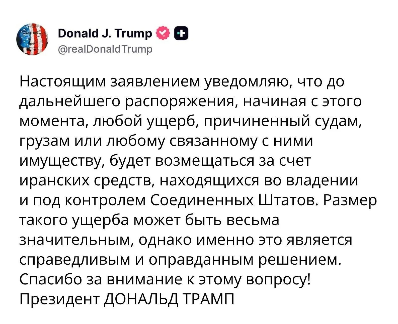Воровство и грабеж - главные постулаты внешней политики США