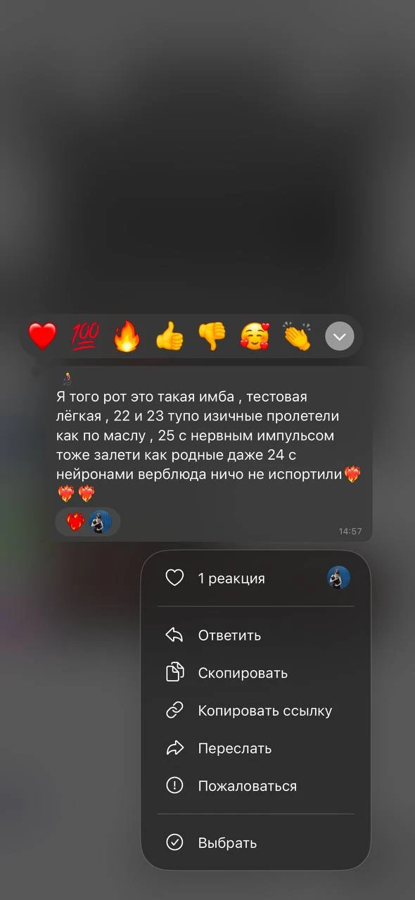 Мои ученики постепенно выходят с экзамена, и уже появились первые отзывы. Как и ожидалось, не так ст