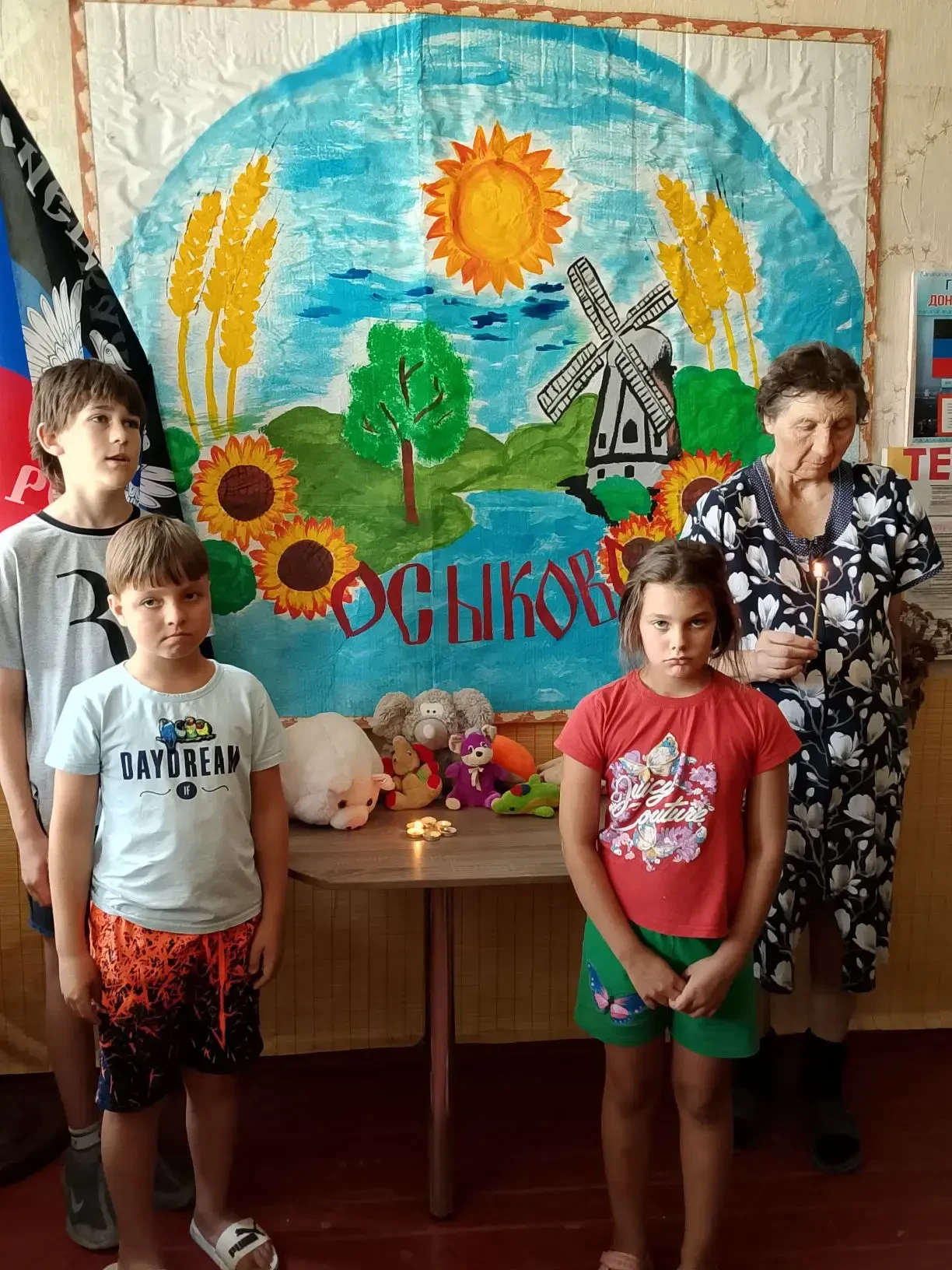 27 июля 2026 г в Осыковском сельском доме культуры прошёл час памяти «Ангелы Донбасса», посвящённый 