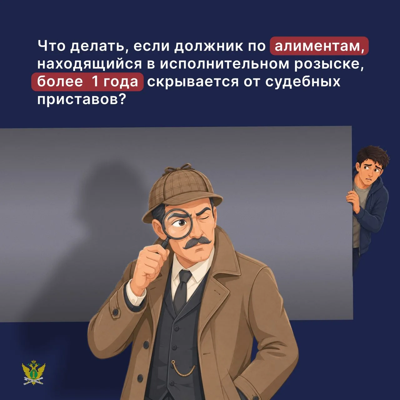 Более 200 должников по алиментам признаны судами Санкт-Петербурга безвестно отсутствующ...