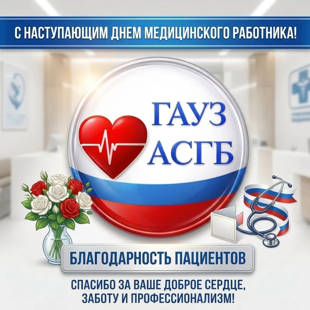 ❤ Сегодня мы хотим поделиться теплыми словами благодарности, которые поступили в адрес нашего замеча