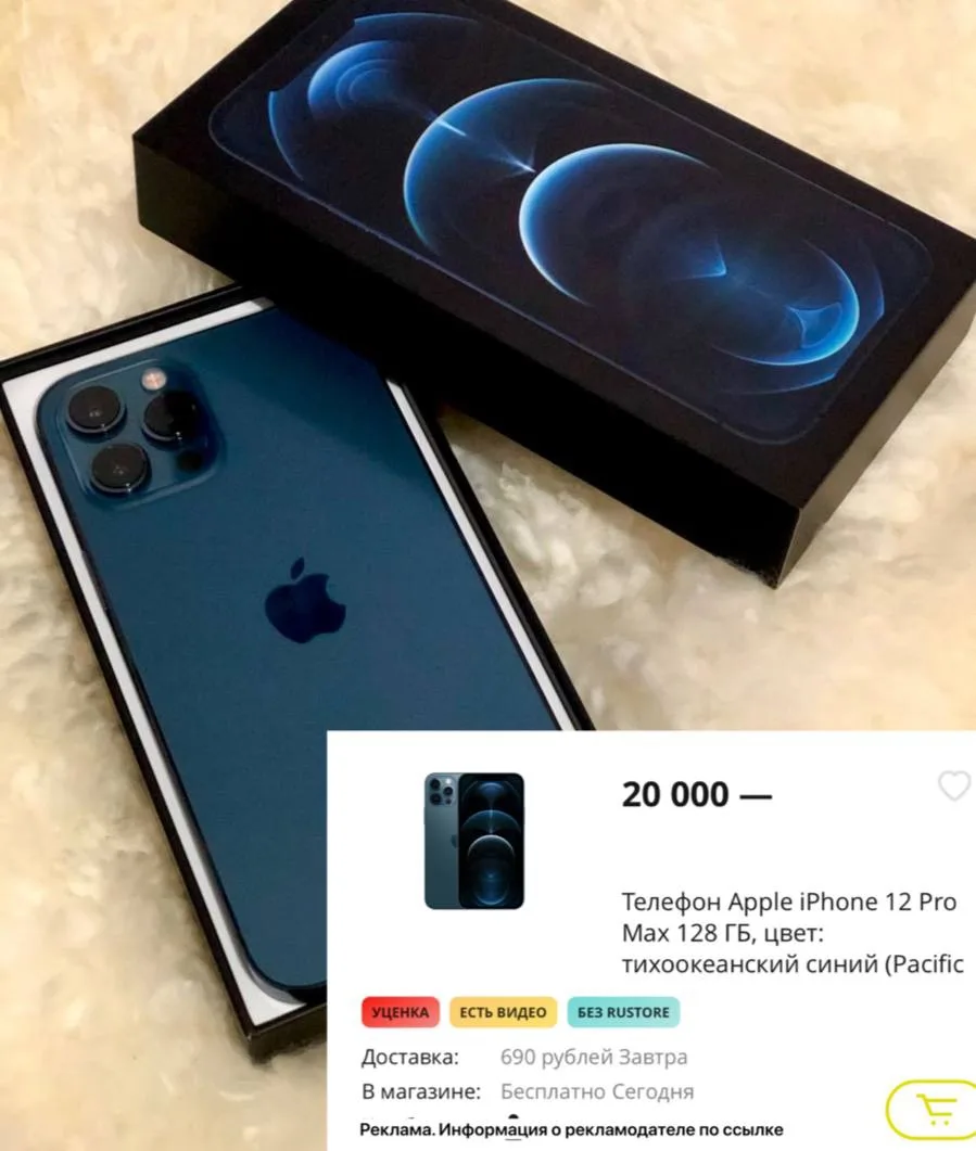 Отличные цены на технику Apple и другие бренды в STORE77 🔥