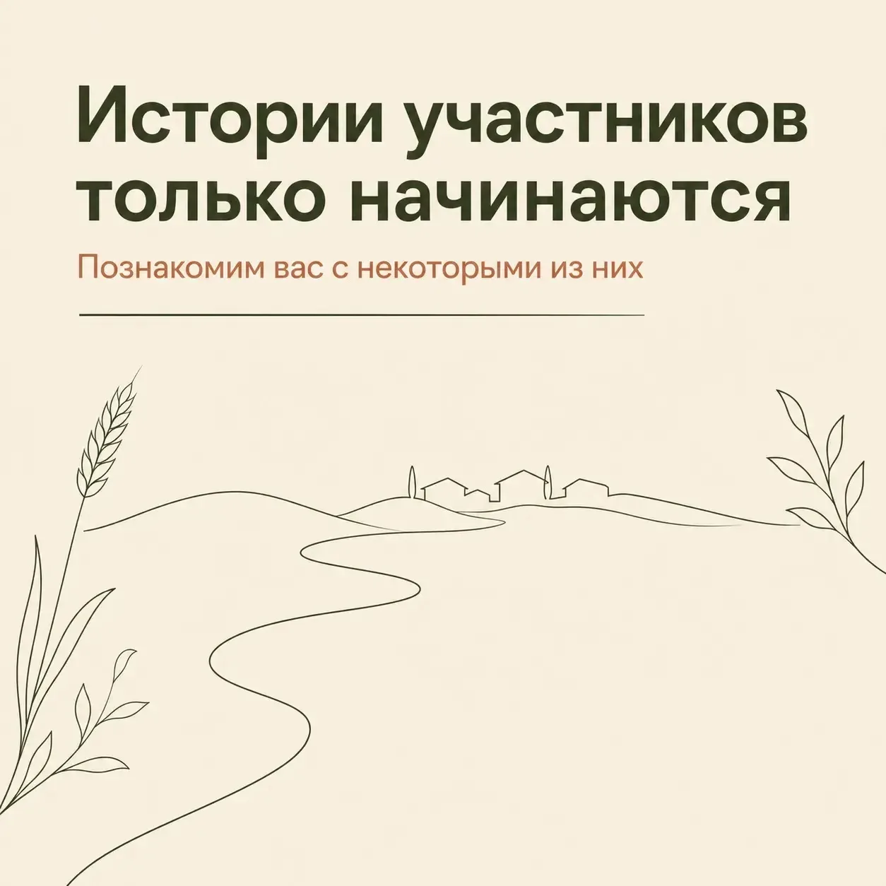Заявки уже пошли, а ты всё ещё думаешь? ⏰