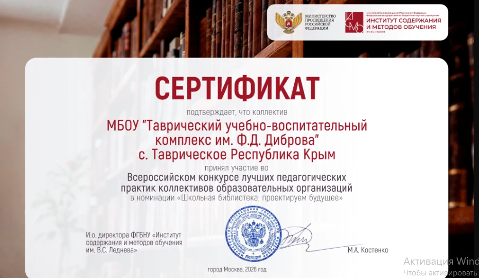 Медиа публикации