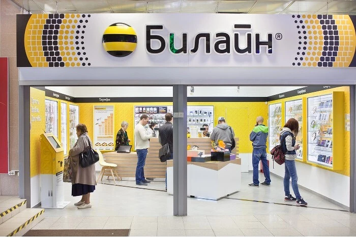 Живые HR больше не нужны? «Билайн» готовит ИИ для проведения 10 тыс. интервью в год. По...