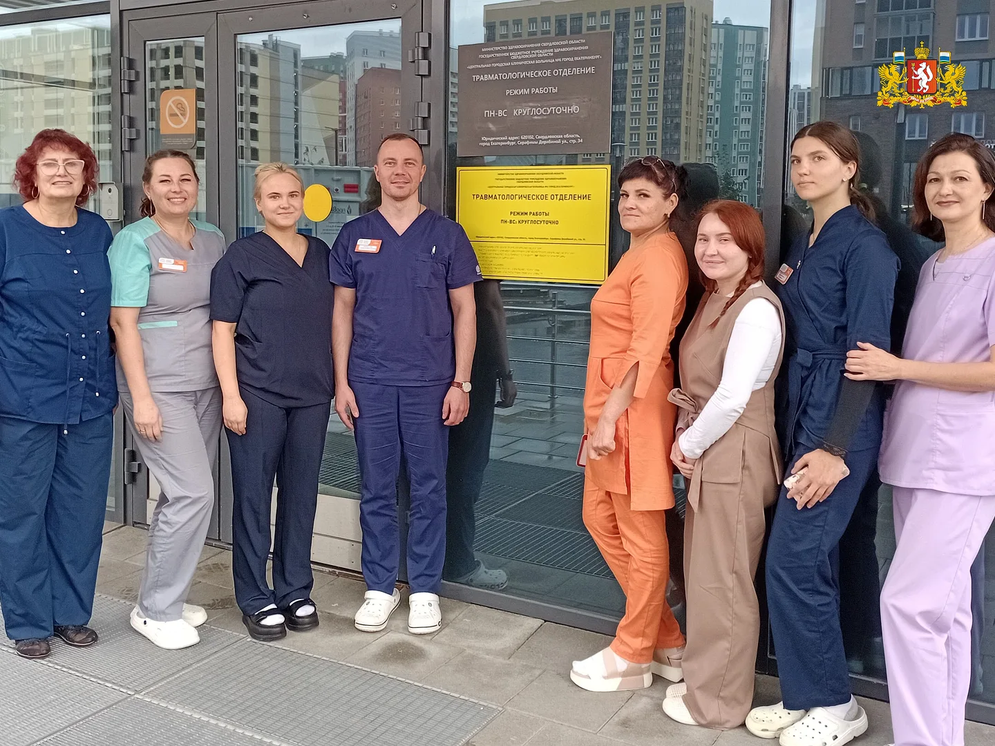 🏥 Травматологический пункт в Академическом районе Екатеринбурга – теперь круглосуточный