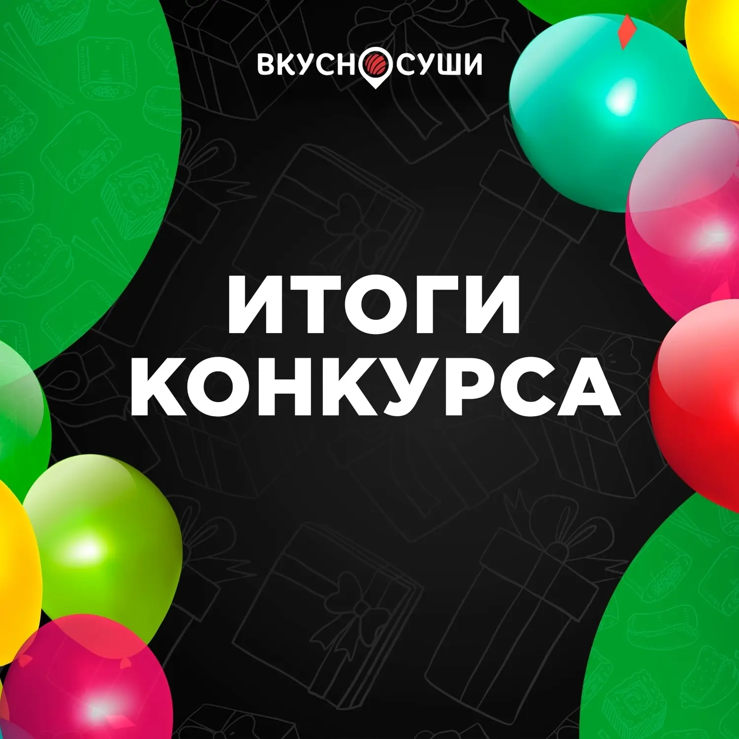 🎉