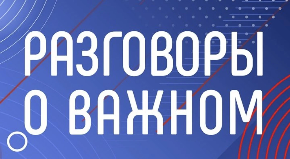 Традиционная линейка и «Разговоры о важном»: память и гордость 🇷🇺✨