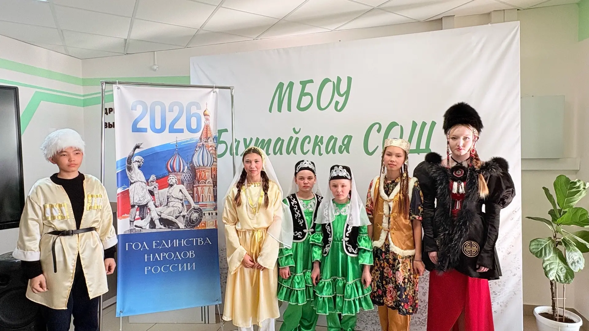 «В дружбе народов — единство России» 🇷🇺
