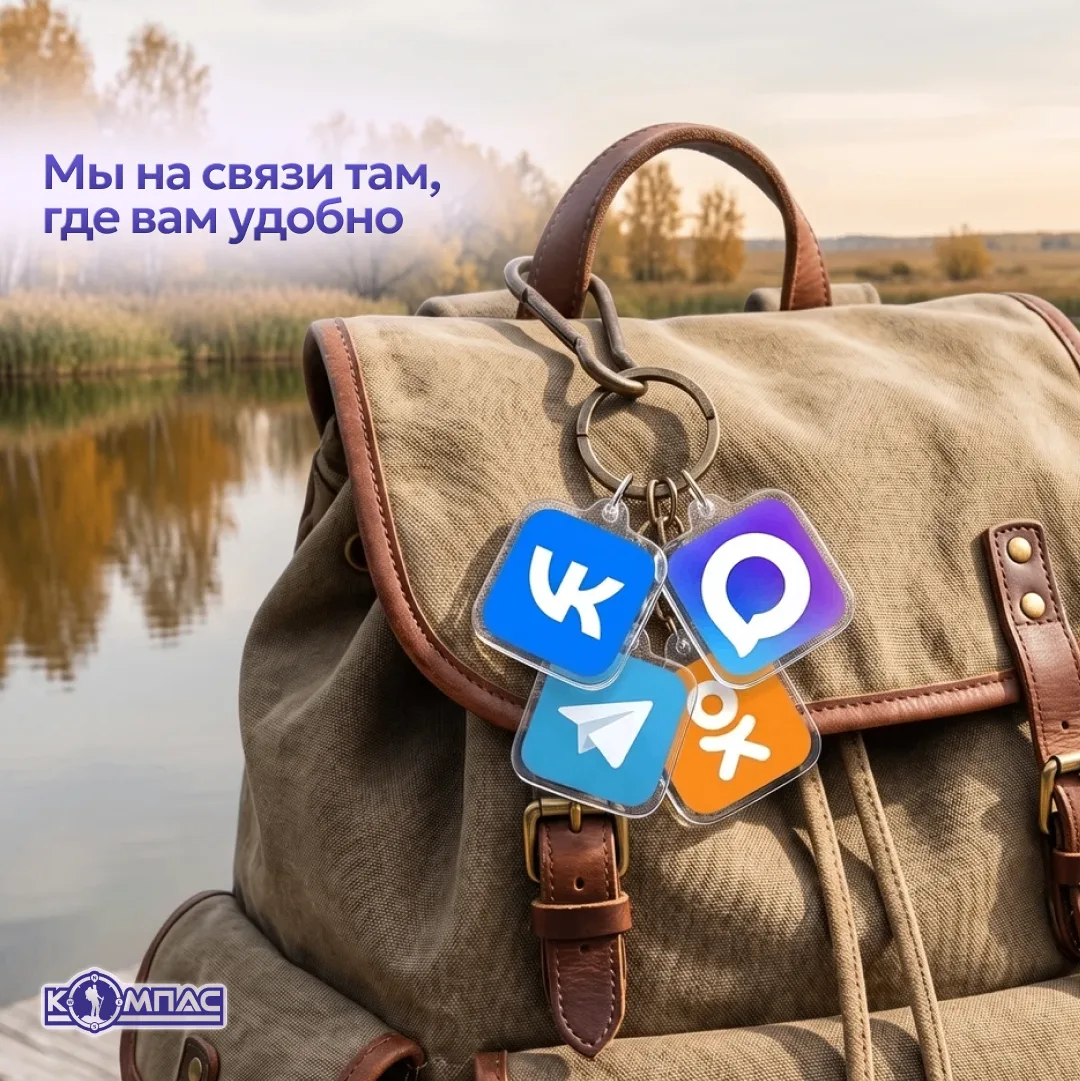 Мы есть не только в Max📱