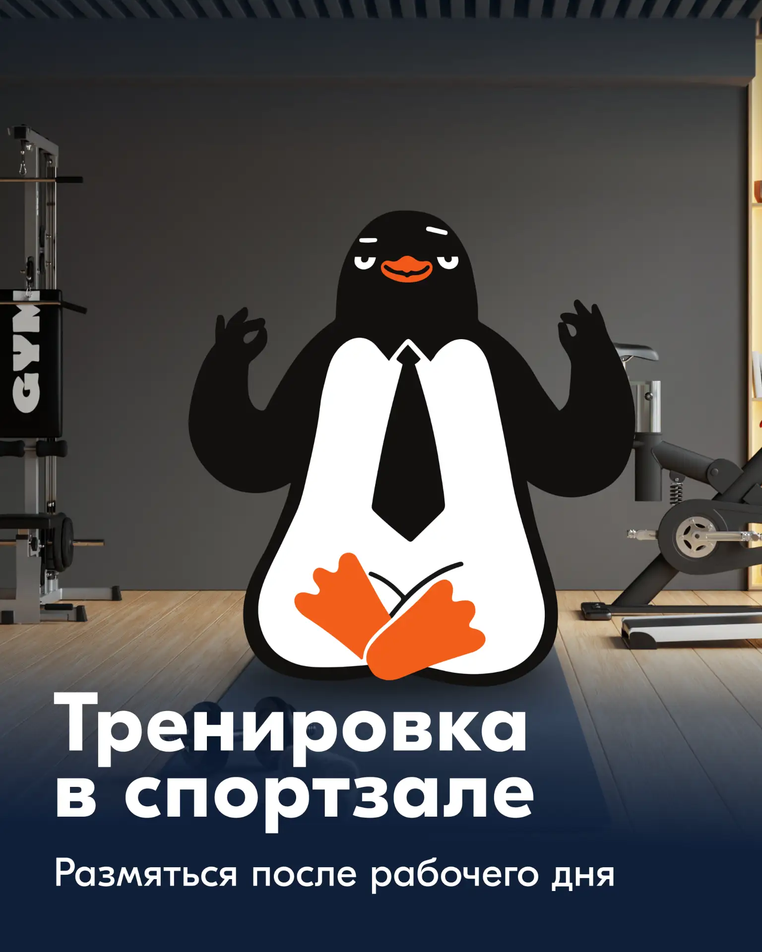 🤔 Как у Треви получается всё успевать и не выгорать?   Давайте проведём день вместе с ним и узнаем  