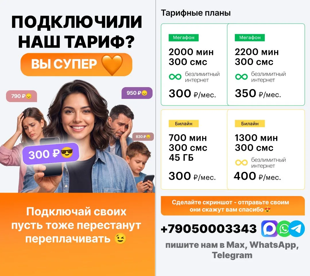 Добрый день!